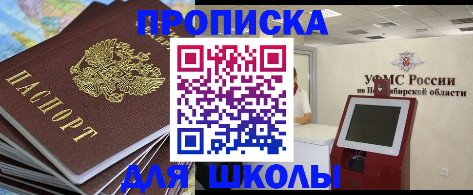 регистрация для дет. сада в Лузе